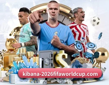 世界杯2026的故事